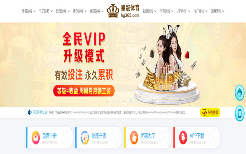 升博体育体育App下载 – 线上最佳足球买球APP